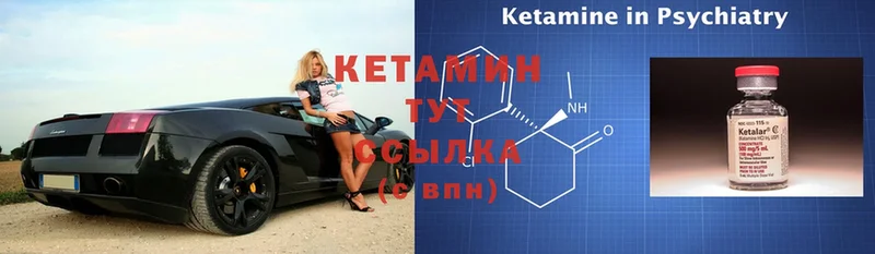 купить закладку  Рославль  КЕТАМИН ketamine 